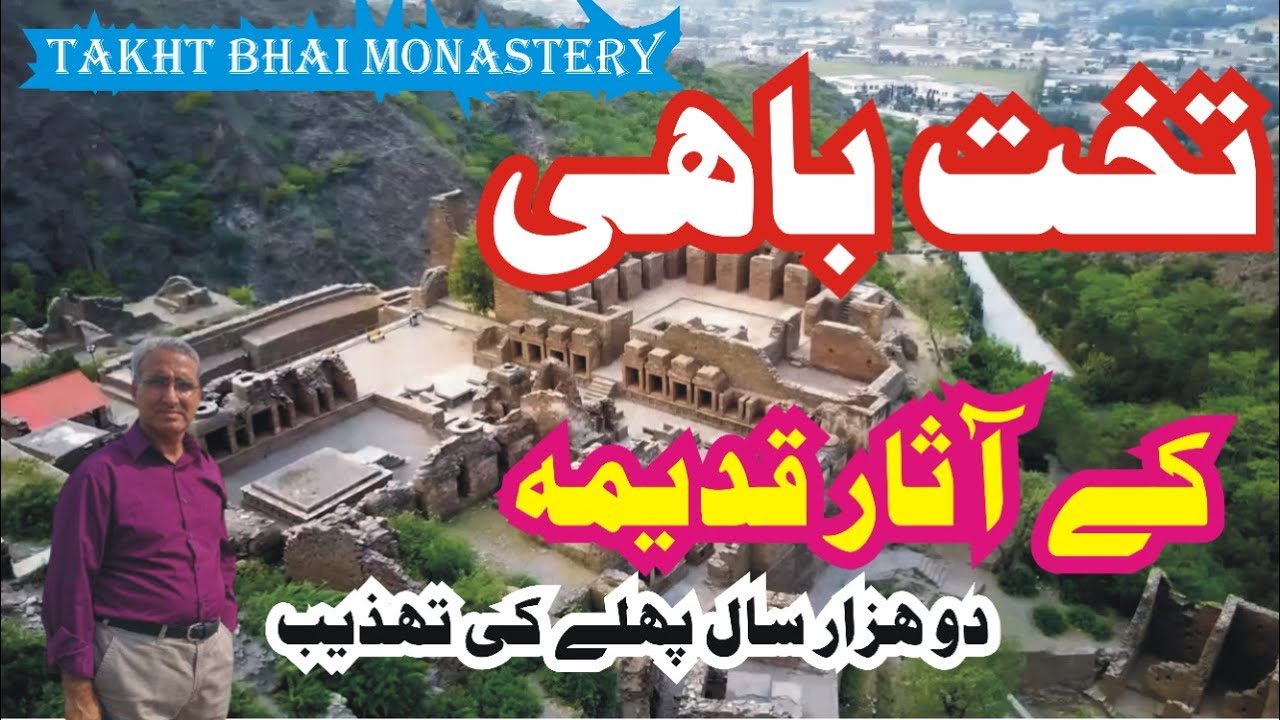 Traveling to Takht Bhai Buddhist Monastery in Pakistan  Two Thousand Year Old Archeology  KP