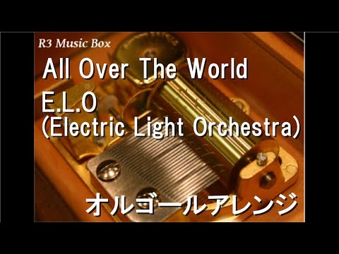 All Over The World/E.L.O (Electric Light Orchestra)【オルゴール
