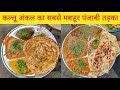 Amazing North Indian Thali @49rs Only || Delhi Street Food