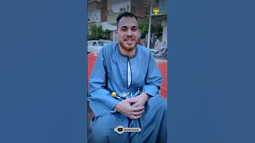 الزمان اختلف واتقلبت الموازين افهم يا عطلان حالات واتس عن النقص استوري واتس حالات حالات واتس 