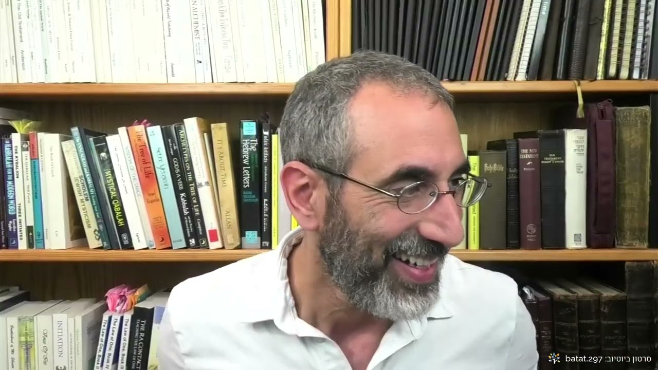 חוק האחד (רָא) עם ארז בטאט, פרק 64: על ההגנה לקראת הניתוח של קרלה ועל ההתקפה הטלפטית בכנסייה.