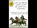 الامازونيات نساء ليبيا المقاتلات الجميلات الامازونيات نساء ليبيا المقاتلات الجميلات