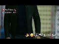 اجمل حالات واتس اغنية حازم الصدير لما تزعلي انا بغلي غالي زتو تعليق لزوركم اجمل حالات واتس اغنية حازم الصدير لما تزعلي انا بغلي غالي زتو تعليق لزوركم