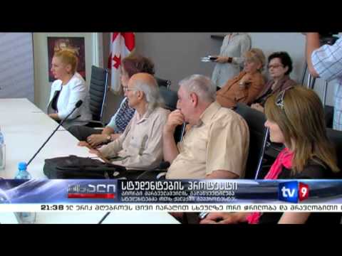 ახალი 9 | სტუდენტების პროტესტი | 04.06.13