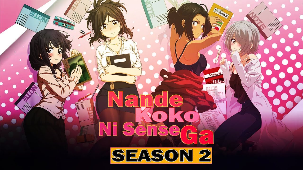 Nande Koko Ni Sensei Ga Season 2: Will Be air Soon! Cast Info, Plot and  Trailer - Premiere Next 