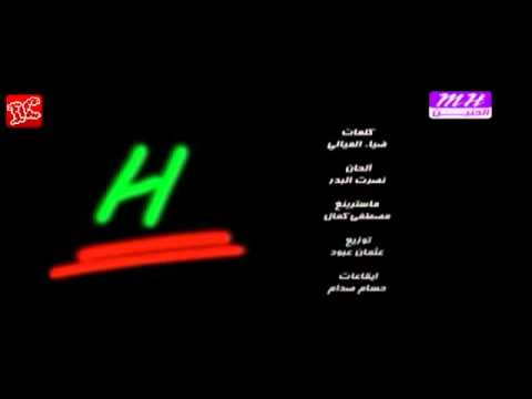 هيبت البدر السينما حبيبي