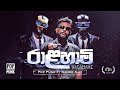 POP PUNK Ft Kaizer Kaiz - Ralahami Official Music Video - Episode 4