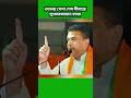New Political Equation After Shuvendra’s Border Policy! Growing Buzz Around Lutfuzzaman Babar