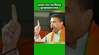 New Political Equation After Shuvendra’s Border Policy! Growing Buzz Around Lutfuzzaman Babar