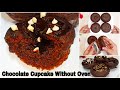 Chocolate Cupcake Without Oven | Chocolate Cupcake Without Oven and Egg | Chocolate Cupcake Recipe