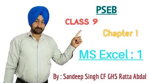 PSEB 9th Class Chapter 1 Introduction to Excel