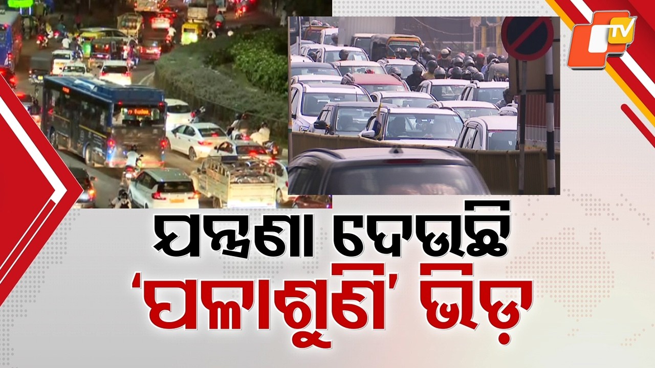 Palasuni Gridlock Paralyzes Traffic for 7 Hours on NH-16