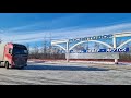 Рейс на Якутск , заходим на трассу ЛЕНА. VOLVO FH 540 POV YAKUTIA