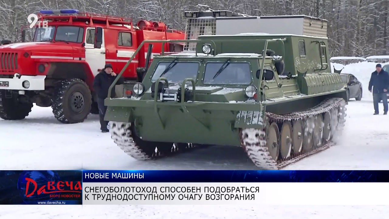 Лесник новая машина
