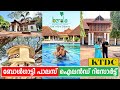 KTDC Bolgatty Palace | 270 വർഷം പഴക്കമുള്ള സർക്കാരിന്റെ കൊട്ടാരത്തിൽ താമസിച്ചപ്പോൾ