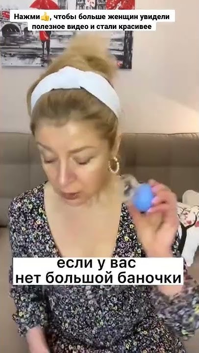 УВЕЛИЧИВАЕМ ГУБЫ БЕЗ ФИЛЛЕРОВ. Массаж лица вакуумными банками. - YouTube