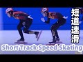短道速滑—2022北京冬奥会中国队选拔赛—女子500米半决赛 | Short Track Speed Skating China Team Trials Women's 500m Semifinal