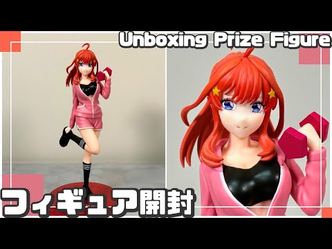 プライズフィギュア未開封品5点＋箱無し開封品3点 まとめ売り 未開封 プライズフィギュア まとめ売り 5点セット - メルカリ