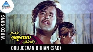 Naan Adimai Illai Movie Songs Oru Jeevan Dhaan Video Song Sad Version Rajinikanth Sridevi