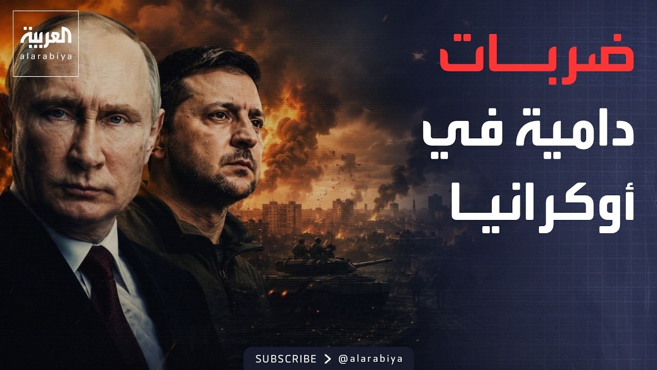 ����� ����� ����� ���� ���� ����������.. ��� ����� -���� ������-
 - نشر قبل 30 دقيقة