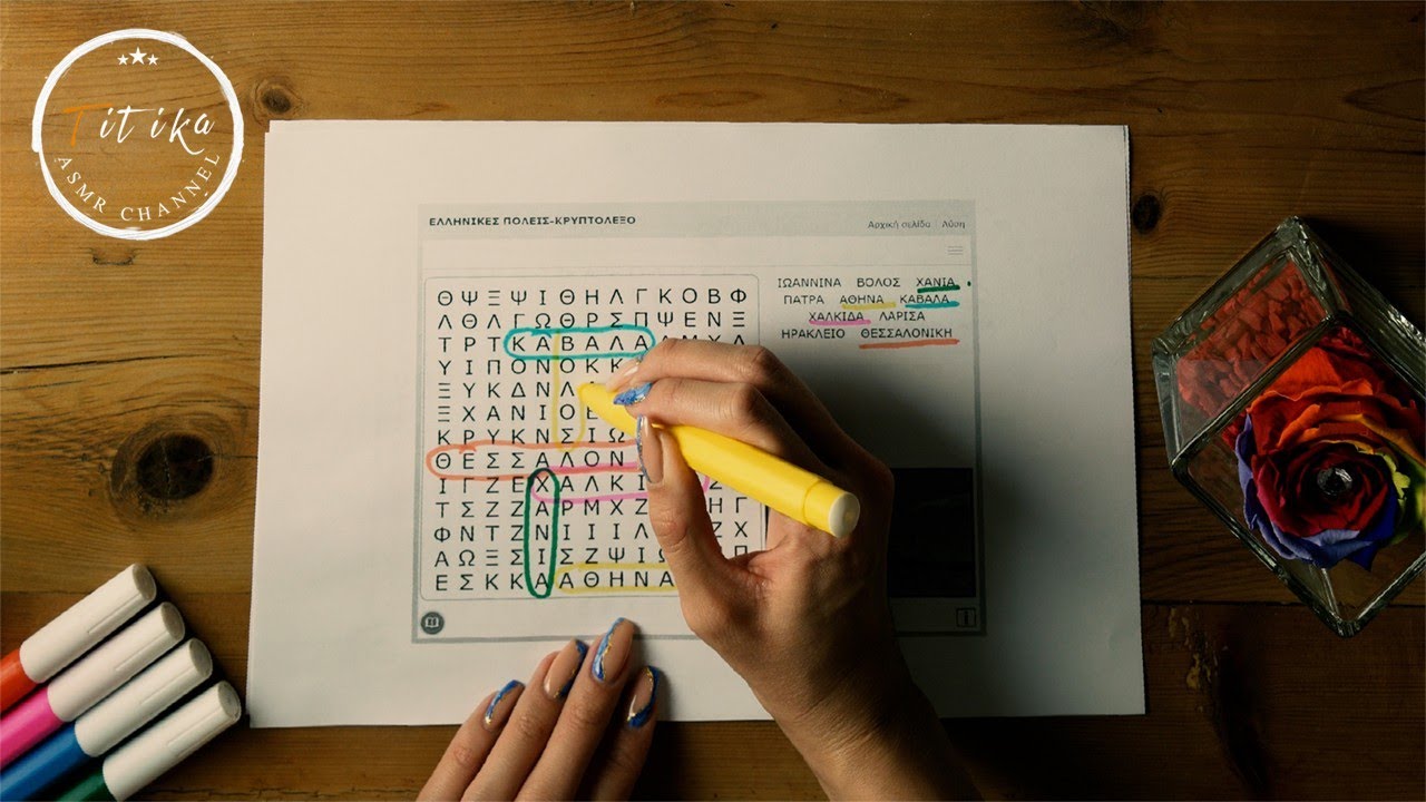 Greek ASMR - Greek islands and cities Word search puzzles / Soft spoken