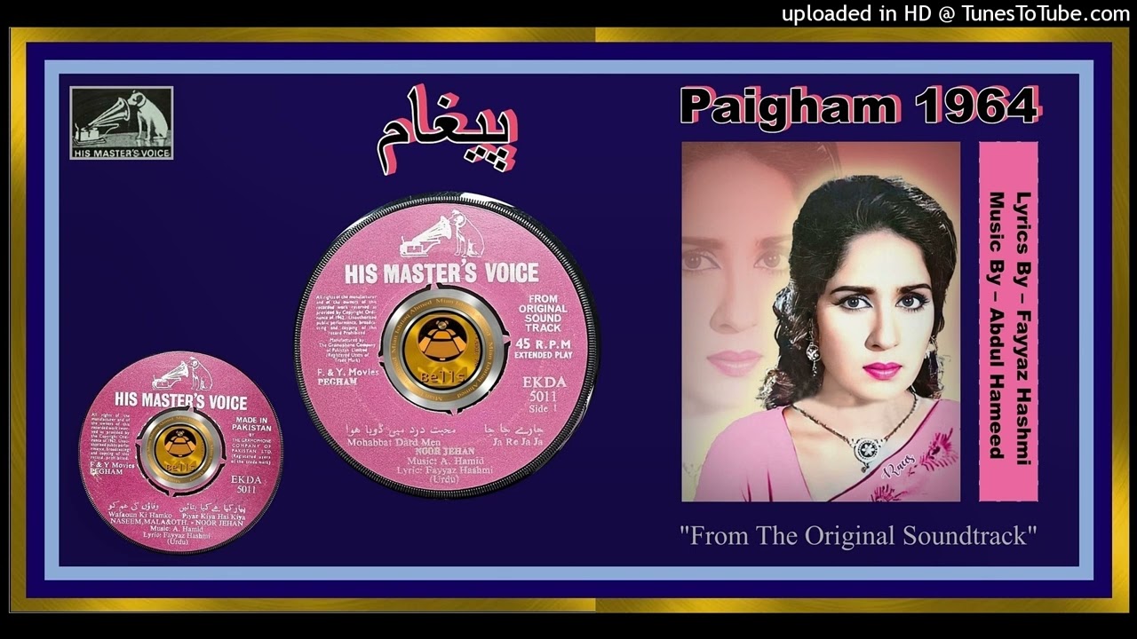 Wafaon Ki Ham Ko, Saza - Naseem Begum \u0026 Mala- Fyaz Hashmi - A. Hameed - Pegham 1964 - Vinyl 320k
