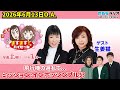 飛行機の遅れで...ミッション：インポッシブル！？