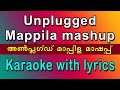 Unplugged mappila mashup karaoke with lyrics