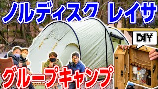 初心者キャンパーをおもてなししてみた⛺アルパカ石油ストーブ🔥【冬グループキャンプ道具】#191