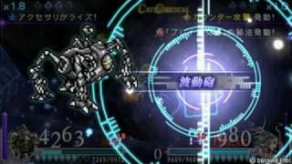 Gabranth VS Cloud of Darkness [HD]