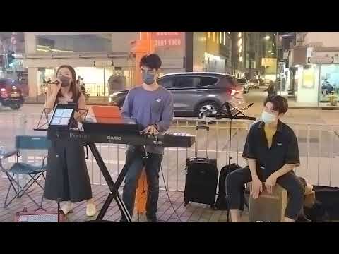 現任朋友-JC陳泳桐 (Cover) @旺角亞皆老街Busking 2022.11.13