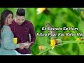 Ek Bewafa Se Hum Kitna Pyar Kar Rahe Official Lyrics Hai Hindi Sad Song 2022