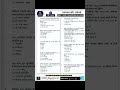 9 May 2026 Current Affairs 🔥 | Today GK Questions #shorts