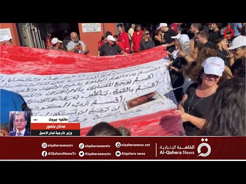 عدنان منصور وزير الخارجية اللبناني الأسبق انفجار مرفأ بيروت خلف مآس كثيرة في لبنان