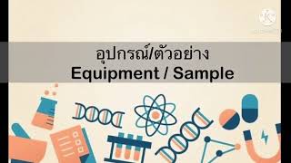 Standard Test Method For Pour Point Of Petroleum Product Astm D97-09