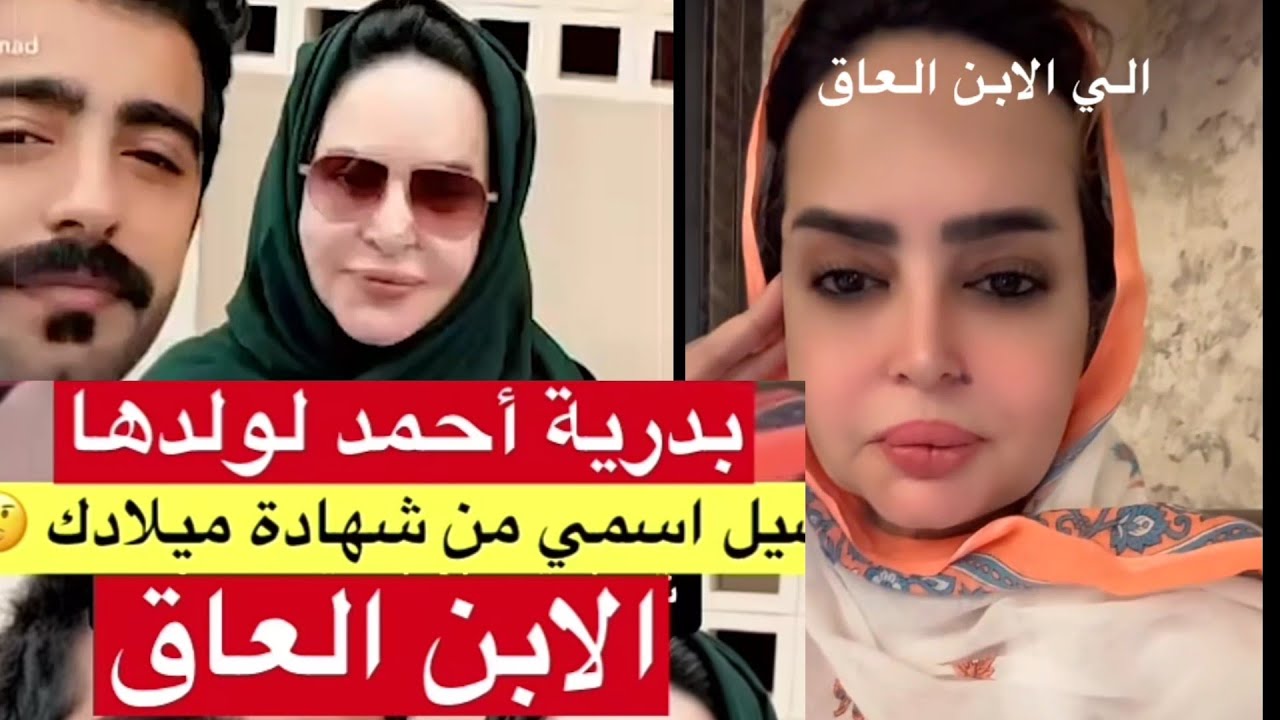الفنانة بدريه احمد توجه رسالة إلى ابنها العاق شيل أسمي من شهادة الميلاد 