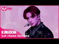 [9회] ♬ Monster (Stormborn) - 더보이즈(THE BOYZ)ㅣ3차 경연 2R#KINGDOM EP.9 | Mnet 210527 방송