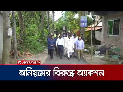 রাস্তা নির্মাণে অনিয়ম: যমুনা টিভির সংবাদের পর ঠিকাদারের লাইসেন্স বাতিল | Corruption| News | JamunaTV