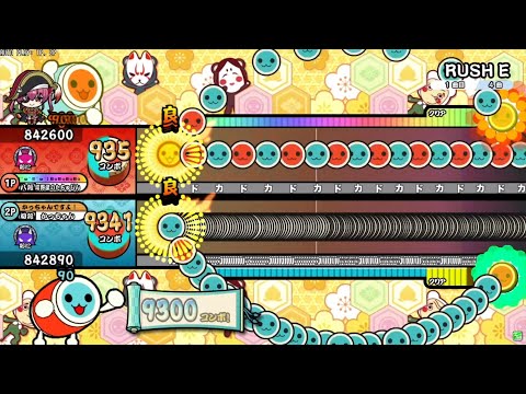 【真っ黒譜面#055】真っ黒RUSH E