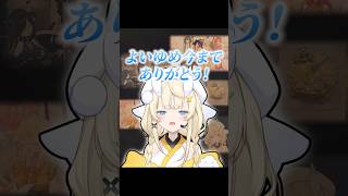全休符がわからずよいゆめ引退を考える蝸堂みかる。
