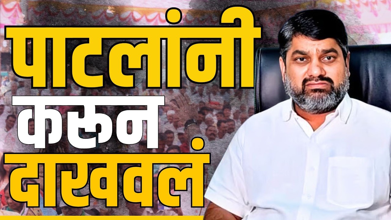Satej Patil यांनी करून दाखवलं, Kolhapur मध्ये Congress चा मोठा विजय | Kolhapur ZP Result, Sakal News