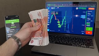 ИНВЕСТИНГ БОЛЬШЕ НЕ НУЖЕН?? Как заработать на трейдинге без инвестинга?