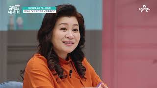 [예능] 요즘 육아 금쪽같은 내새끼 98회_220513_18번 씻고 엄마아빠가 잠들면 비밀스러운 행동을 한다? 쌍둥이 금쪽이에겐 어떤 비밀이? screenshot 3