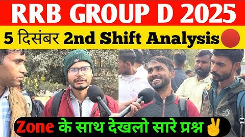 Rrb group D 2nd shift analysis 5 December | rrb group D 2nd shift review|rrb group d today analysis