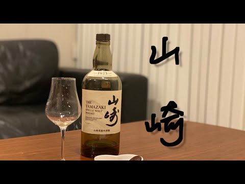 山崎甘口レビュー
