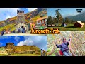 Tungnath Trek || Ukhimath to Tungnath || तुंगनाथ महादेव यात्रा || Santosh Tiwari