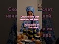 #новыйгод