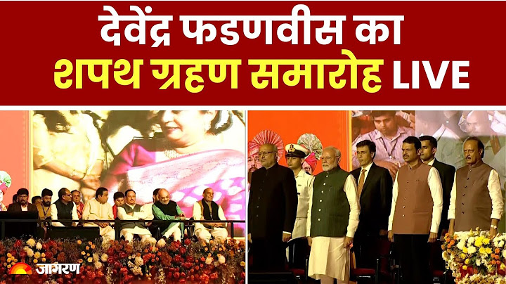Maharashtra CM Oath Ceremony Live: Devendra Fadnavis | Eknath Shinde | Ajit Pawar | PM Modi