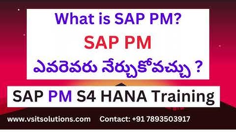 What is SAP PM ?| SAP PM S4 HANA ఎవరెవరు నేర్చుకోవచ్చు | SAP PM in Telugu | SAP PM by Veera BS