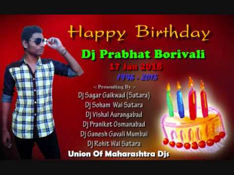 Tuzya Hati Gulabach | RoadShow Mix | Birthday Spl | Dj Prabhat Mumbai